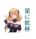 星を眺める金髪ゴスロリツインテ女子（個別スタンプ：10）