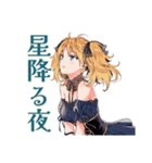 星を眺める金髪ゴスロリツインテ女子（個別スタンプ：11）