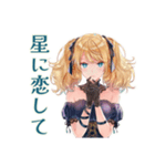 星を眺める金髪ゴスロリツインテ女子（個別スタンプ：14）