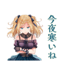星を眺める金髪ゴスロリツインテ女子（個別スタンプ：15）