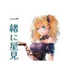 星を眺める金髪ゴスロリツインテ女子（個別スタンプ：20）