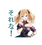 星を眺める金髪ゴスロリツインテ女子（個別スタンプ：33）