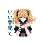 星を眺める金髪ゴスロリツインテ女子（個別スタンプ：34）