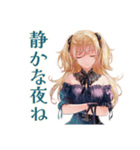 星を眺める金髪ゴスロリツインテ女子（個別スタンプ：36）
