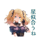 星を眺める金髪ゴスロリツインテ女子（個別スタンプ：37）