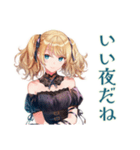 星を眺める金髪ゴスロリツインテ女子（個別スタンプ：39）