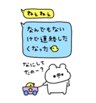 くまやん。346〜長文吹き出し〜（個別スタンプ：2）