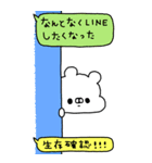 くまやん。346〜長文吹き出し〜（個別スタンプ：3）