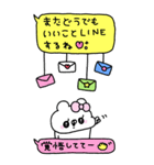 くまやん。346〜長文吹き出し〜（個別スタンプ：4）