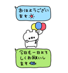 くまやん。346〜長文吹き出し〜（個別スタンプ：5）