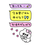 くまやん。346〜長文吹き出し〜（個別スタンプ：8）