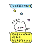 くまやん。346〜長文吹き出し〜（個別スタンプ：9）