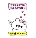 くまやん。346〜長文吹き出し〜（個別スタンプ：10）