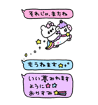 くまやん。346〜長文吹き出し〜（個別スタンプ：11）