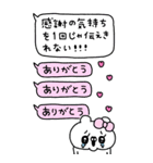 くまやん。346〜長文吹き出し〜（個別スタンプ：13）