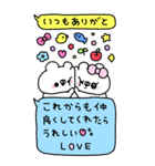 くまやん。346〜長文吹き出し〜（個別スタンプ：14）
