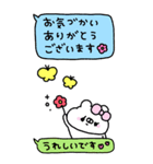 くまやん。346〜長文吹き出し〜（個別スタンプ：16）