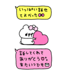 くまやん。346〜長文吹き出し〜（個別スタンプ：19）