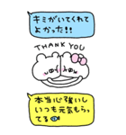 くまやん。346〜長文吹き出し〜（個別スタンプ：20）