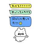くまやん。346〜長文吹き出し〜（個別スタンプ：21）