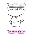 くまやん。346〜長文吹き出し〜（個別スタンプ：22）