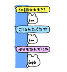 くまやん。346〜長文吹き出し〜（個別スタンプ：25）