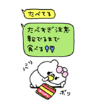 くまやん。346〜長文吹き出し〜（個別スタンプ：31）