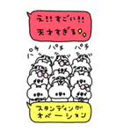 くまやん。346〜長文吹き出し〜（個別スタンプ：32）