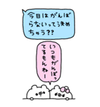 くまやん。346〜長文吹き出し〜（個別スタンプ：34）