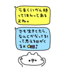 くまやん。346〜長文吹き出し〜（個別スタンプ：36）
