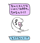 くまやん。346〜長文吹き出し〜（個別スタンプ：38）