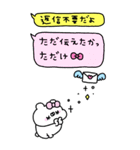 くまやん。346〜長文吹き出し〜（個別スタンプ：39）