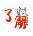 中高年ねこ でか文字版（個別スタンプ：1）