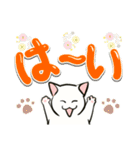 中高年ねこ でか文字版（個別スタンプ：2）