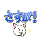中高年ねこ でか文字版（個別スタンプ：4）