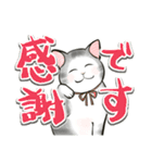 中高年ねこ でか文字版（個別スタンプ：6）