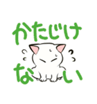 中高年ねこ でか文字版（個別スタンプ：7）