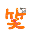 中高年ねこ でか文字版（個別スタンプ：9）