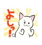 中高年ねこ でか文字版（個別スタンプ：15）