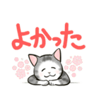 中高年ねこ でか文字版（個別スタンプ：16）