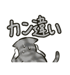 中高年ねこ でか文字版（個別スタンプ：23）