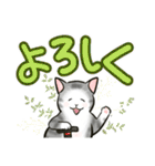 中高年ねこ でか文字版（個別スタンプ：28）