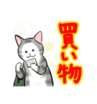 中高年ねこ でか文字版（個別スタンプ：29）