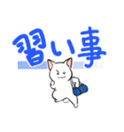 中高年ねこ でか文字版（個別スタンプ：30）