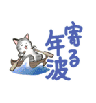 中高年ねこ でか文字版（個別スタンプ：38）