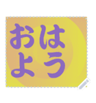 色の錯視 メッセージ スタンプ 100（個別スタンプ：5）
