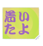色の錯視 メッセージ スタンプ 100（個別スタンプ：6）