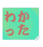 色の錯視 メッセージ スタンプ 100（個別スタンプ：12）