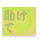 色の錯視 メッセージ スタンプ 100（個別スタンプ：16）