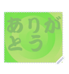 色の錯視 メッセージ スタンプ 100（個別スタンプ：18）